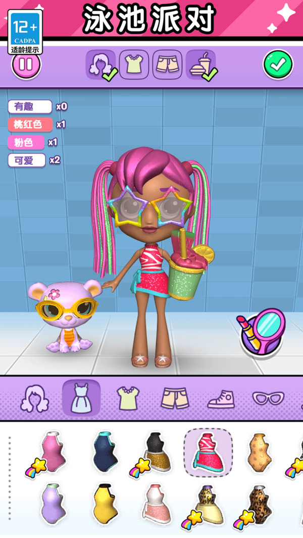 �űȻ�װ����������(�űȹ�����װ)v14.4.0 ���°�