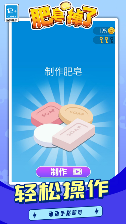 ����������Ϸv1.1.3 ��׿��