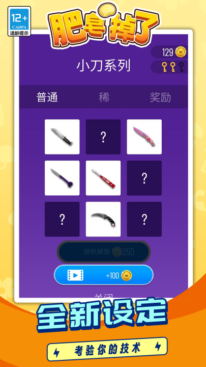 ����������Ϸv1.1.3 ��׿��