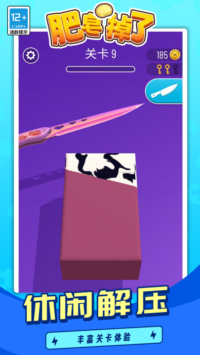 ����������Ϸv1.1.3 ��׿��