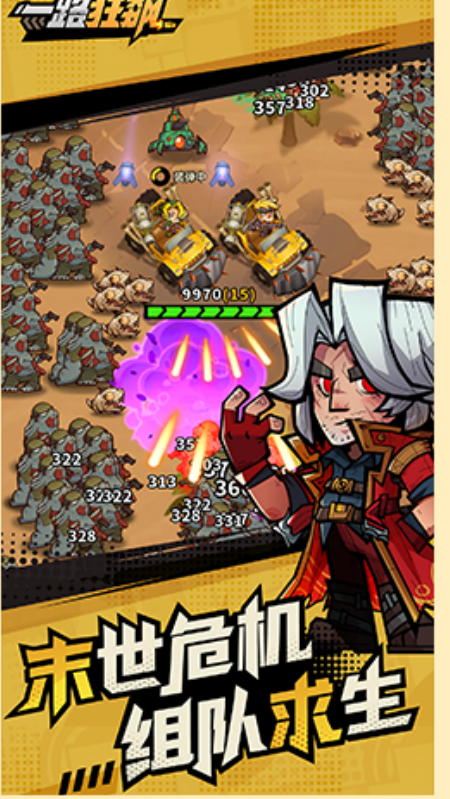 һ·�����Ϸv8 ���°�