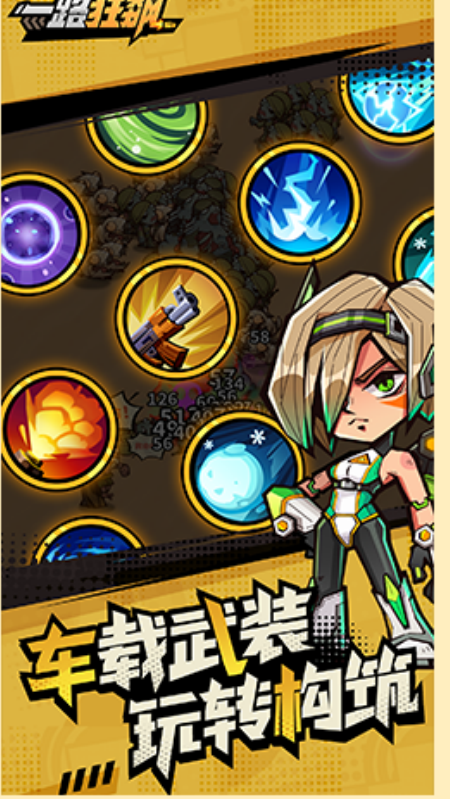 һ·�����Ϸv8 ���°�