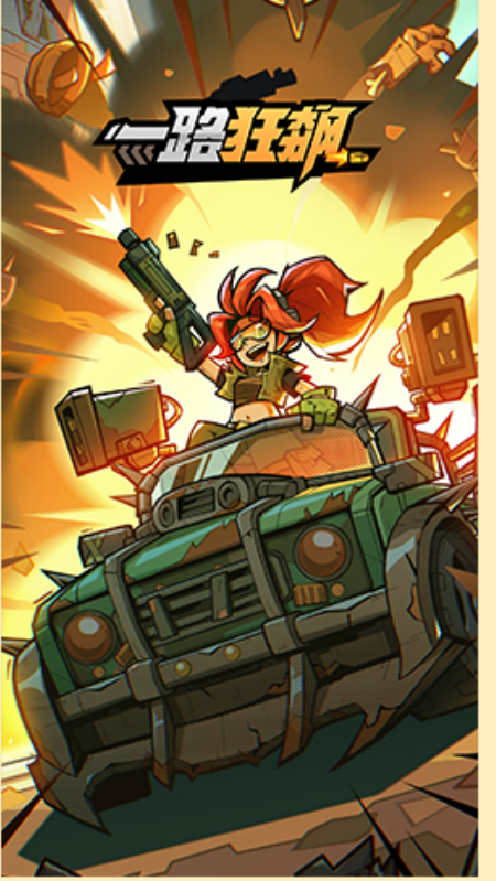 һ·�����Ϸv8 ���°�