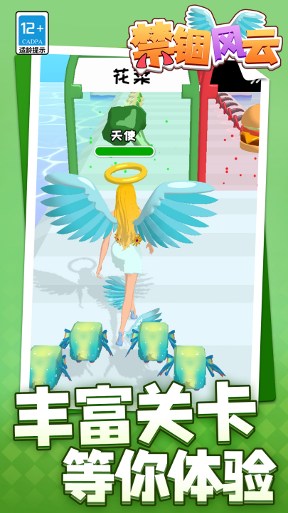 ����������Ϸv1.1.4 ��׿��