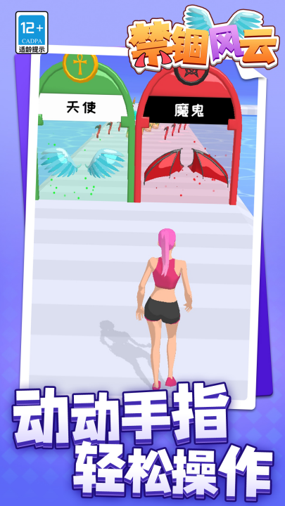 ����������Ϸv1.1.4 ��׿��