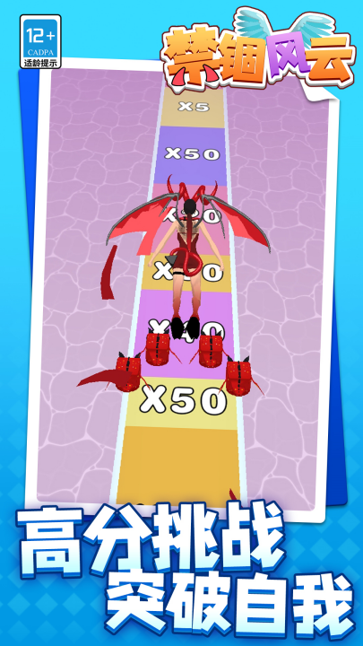 ����������Ϸv1.1.4 ��׿��