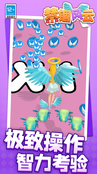 ����������Ϸv1.1.4 ��׿��