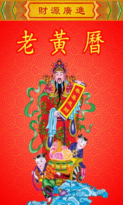 �ϻ�����������������Ѱ�v2.2.25 ���°�