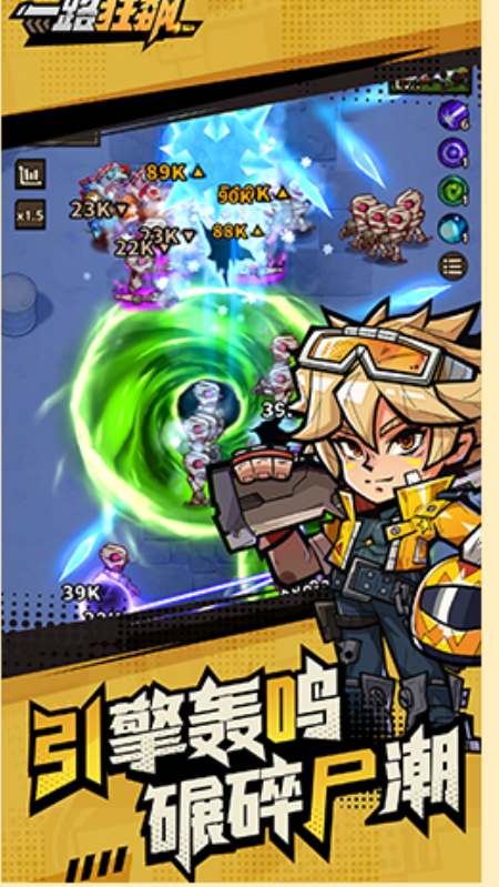 һ·�����Ϸv8 ���°�