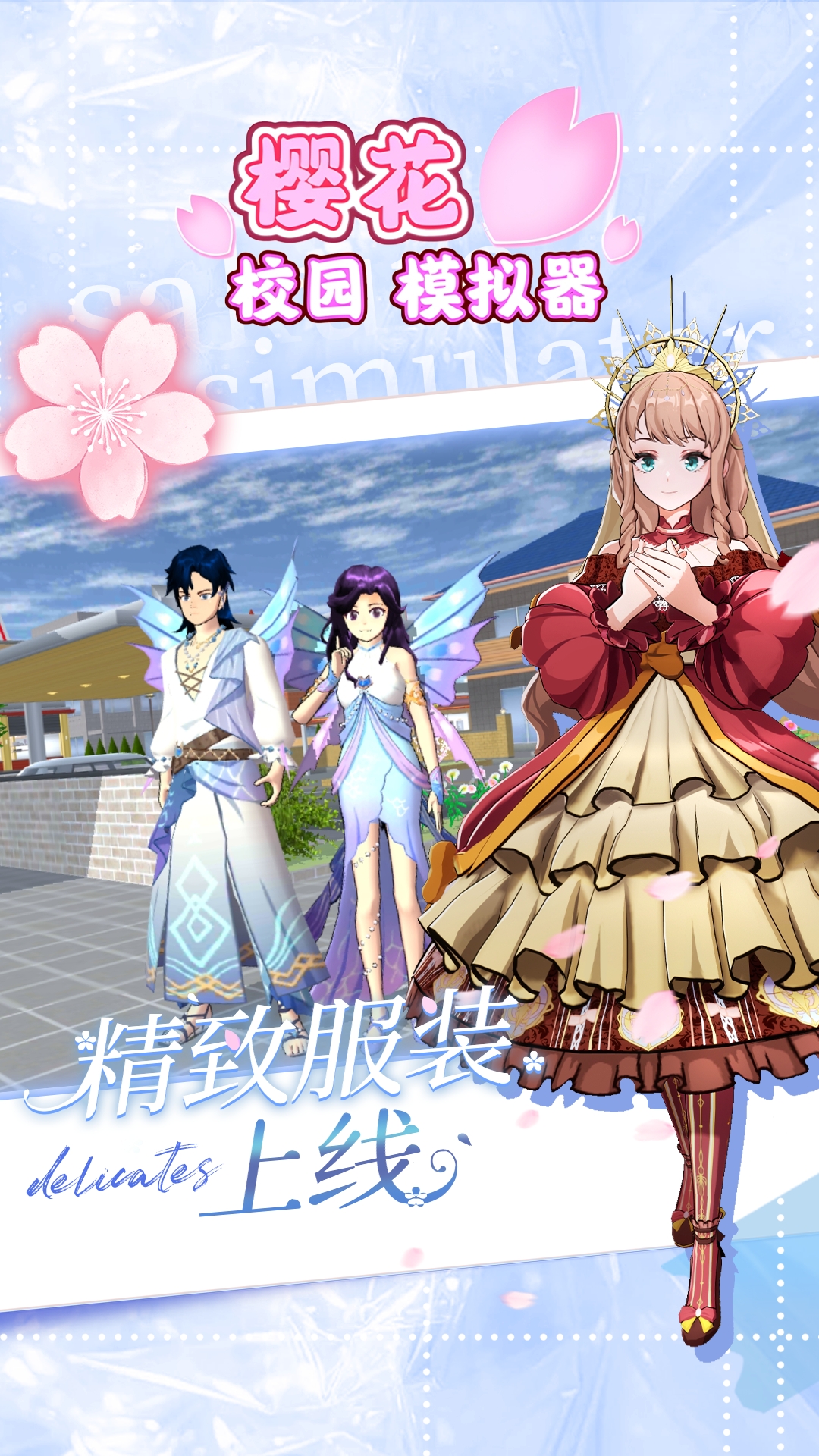 ӣ��У԰ģ��������v1.042.09 vivo��