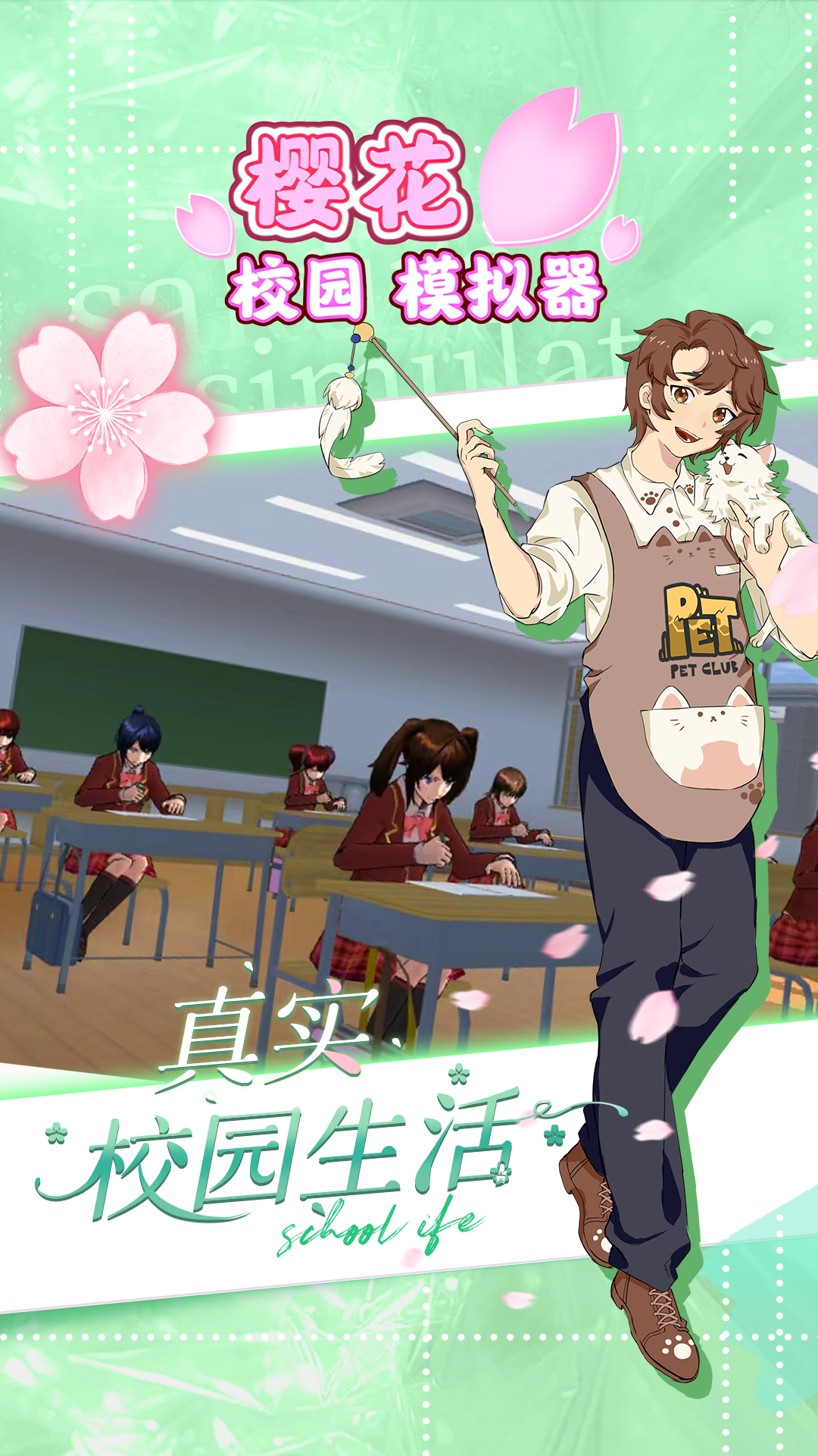 ӣ��У԰ģ��������v1.042.09 vivo��