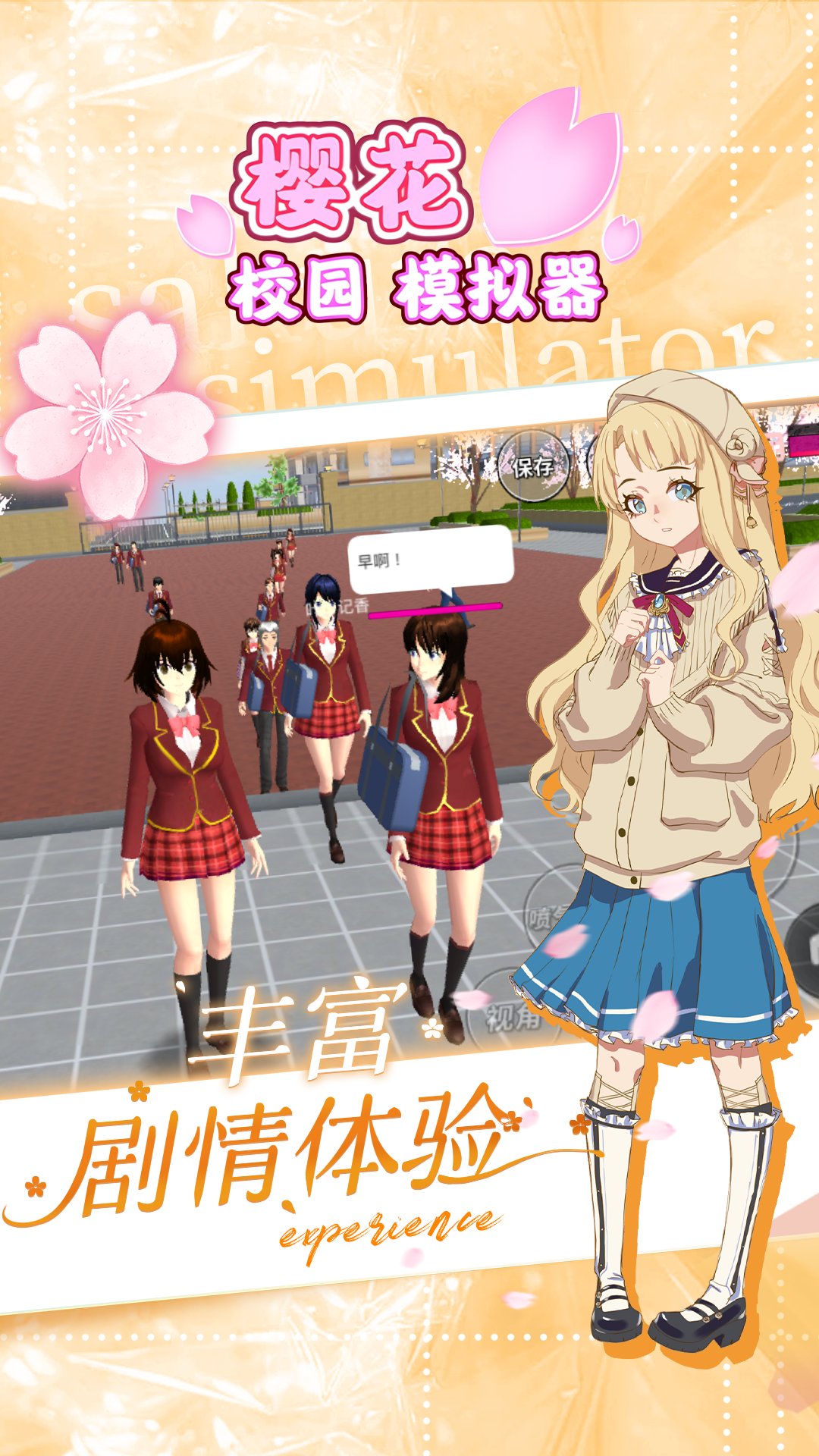 ӣ��У԰ģ��������v1.042.09 vivo��