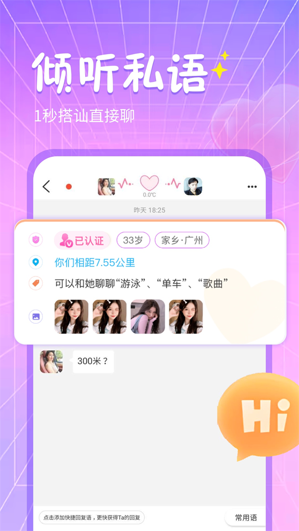 ��������appv2.4.4 ��׿��