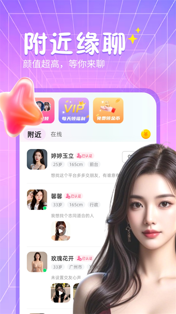 ��������appv2.4.4 ��׿��