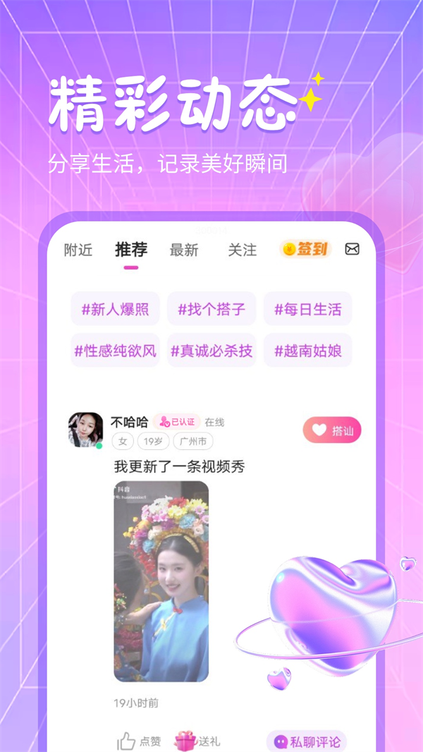 ��������appv2.4.4 ��׿��