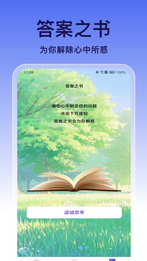 �����������app��׿��v1.0.2 �ٷ���