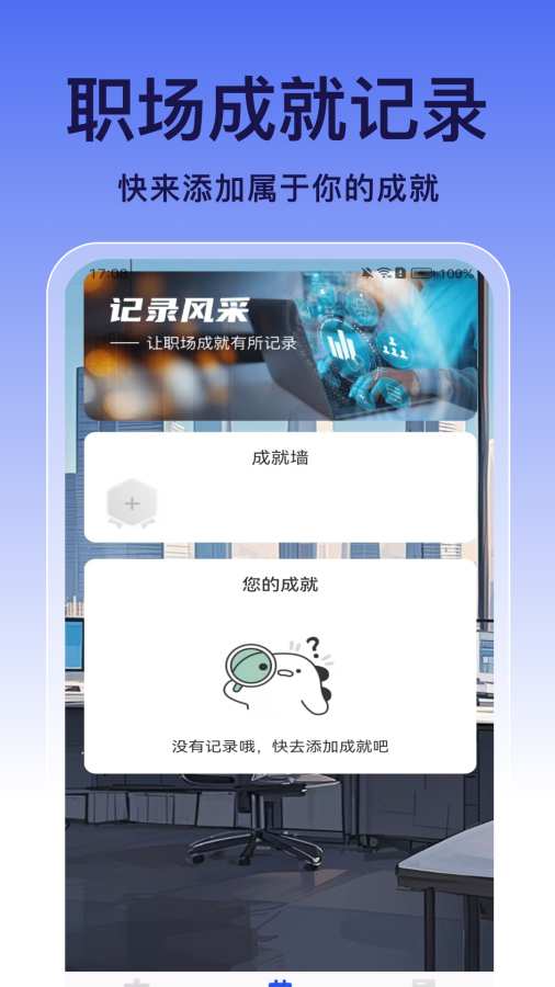 �����������app��׿��v1.0.2 �ٷ���