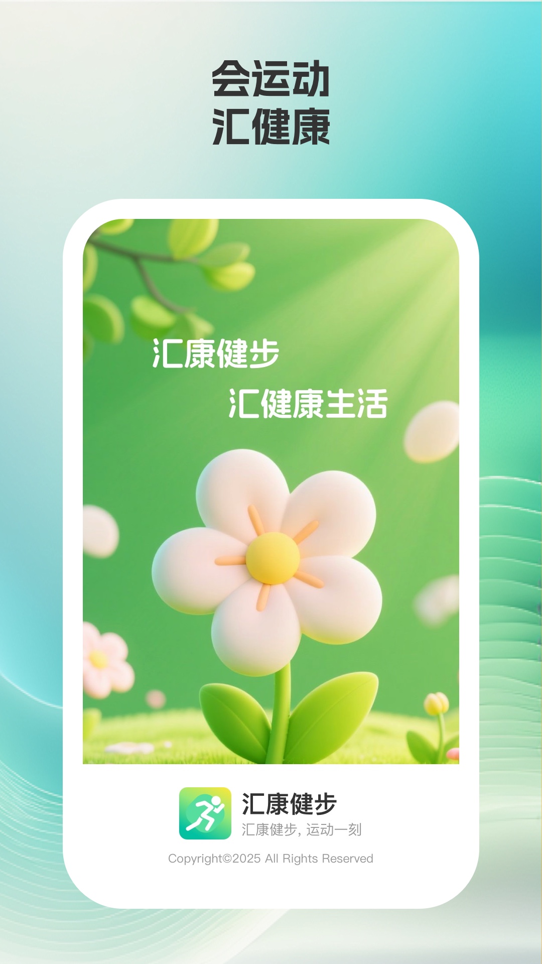 �㿵�����ٷ�����v1.0.2 ���°�