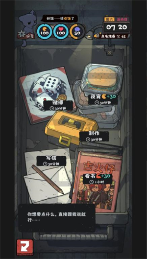 �鿨����2��Ϸv1.3.6 ��׿��