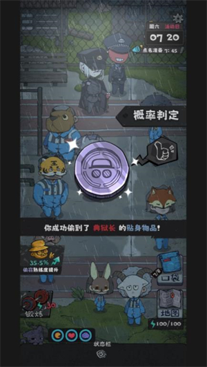 �鿨����2��Ϸv1.3.6 ��׿��