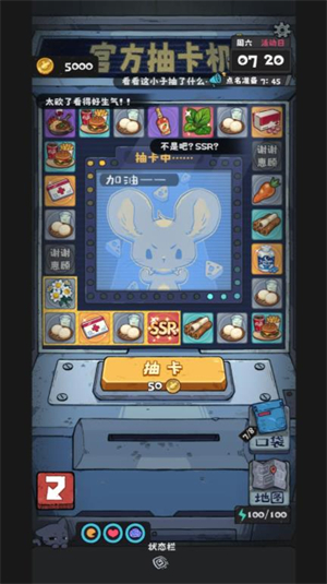 �鿨����2��Ϸv1.3.6 ��׿��