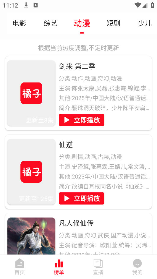 ������Ƶ2026���°�v4.2.6 ��׿��