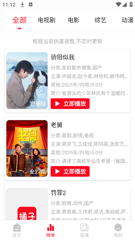 ������Ƶ2026���°�v4.2.6 ��׿��