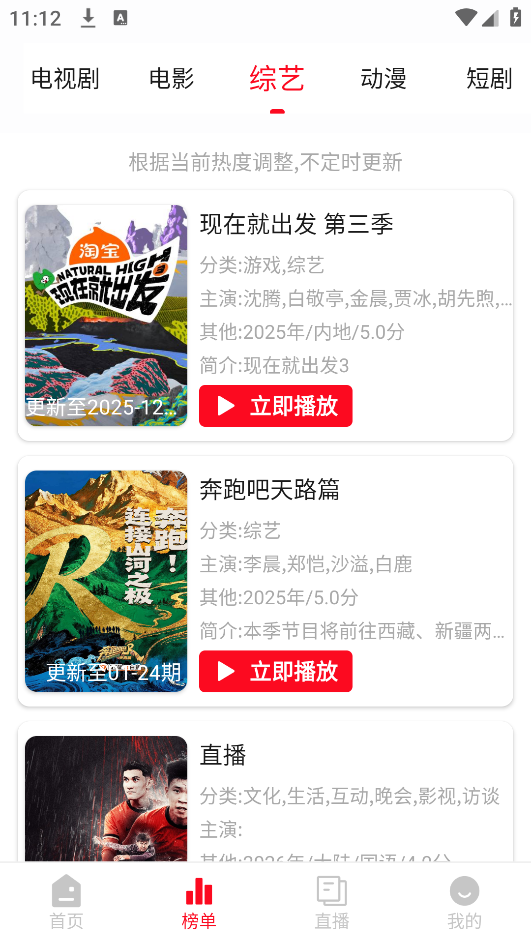 ������Ƶ2026���°�v4.2.6 ��׿��