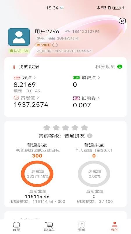 ƴ��ƴapp���ذ�װv1.0.21 ��׿��