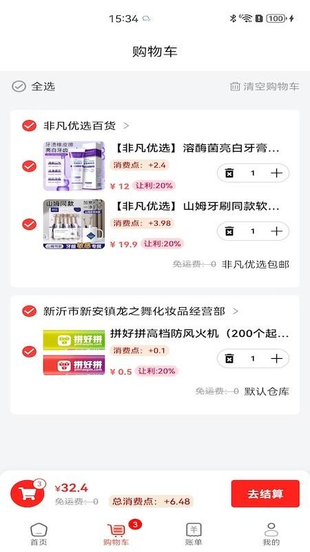 ƴ��ƴapp���ذ�װv1.0.21 ��׿��