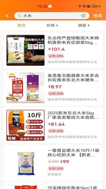 ƴ��ƴapp���ذ�װv1.0.21 ��׿��