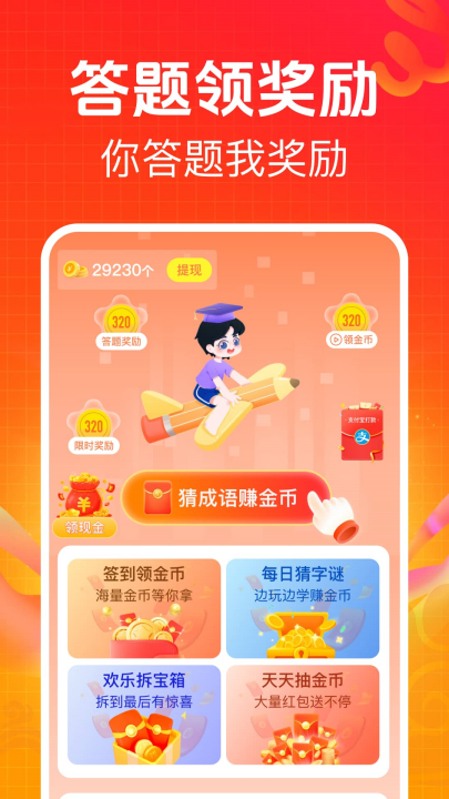 ����׬��Ǯ�����v1.0.8 ���°�