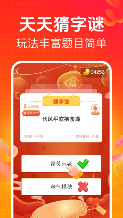 ����׬��Ǯ�����v1.0.8 ���°�