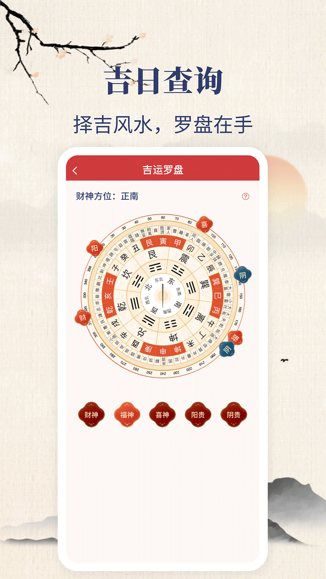 ����������appv4.9 ���°�