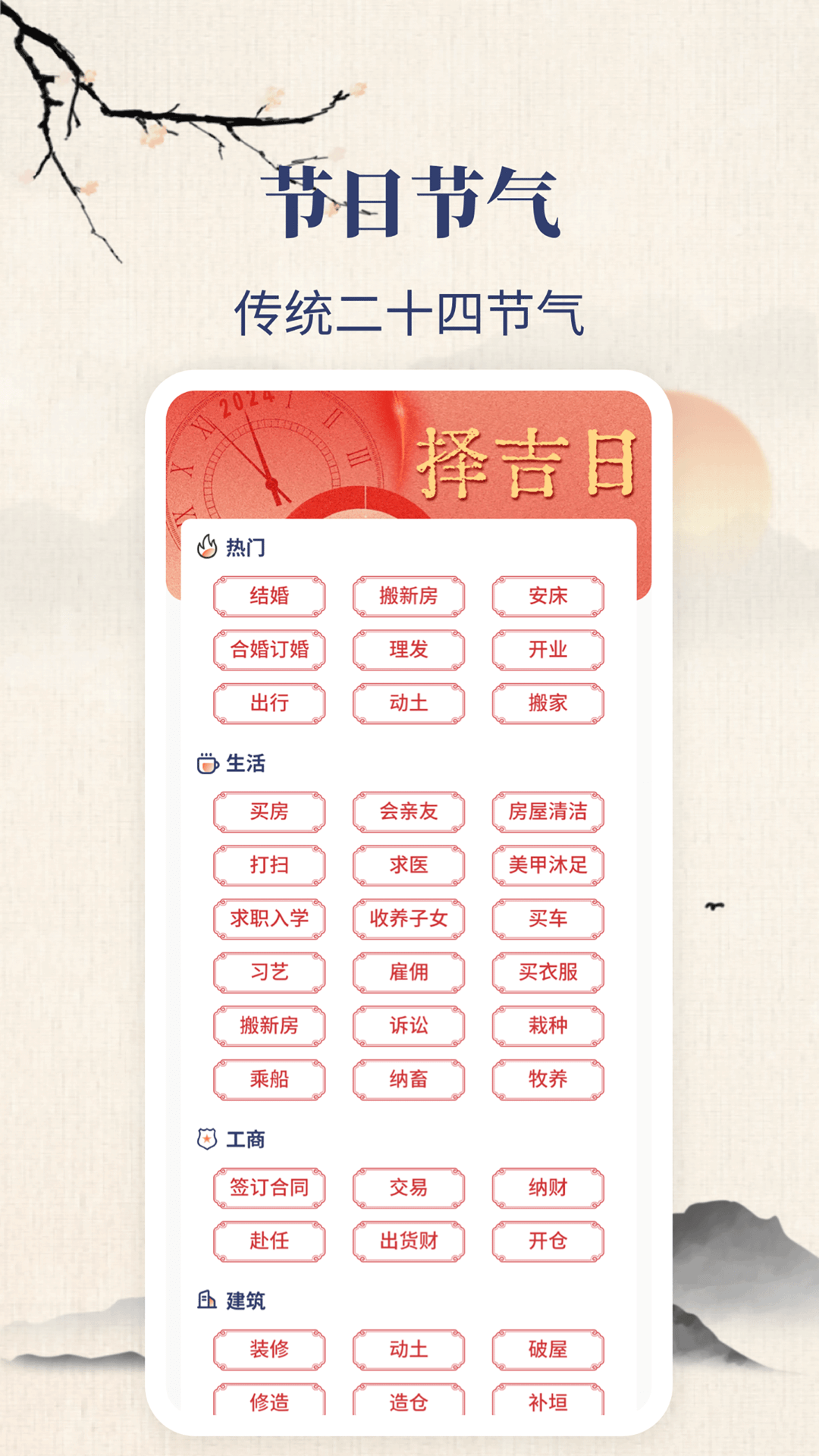 ����������appv4.9 ���°�