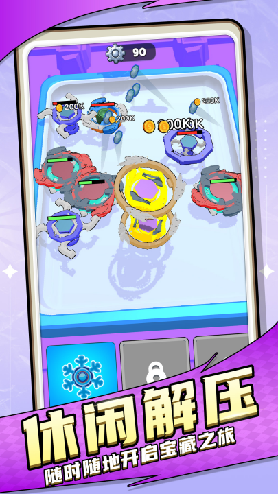 ������Ե��Ϸv1.0.3 ���°�