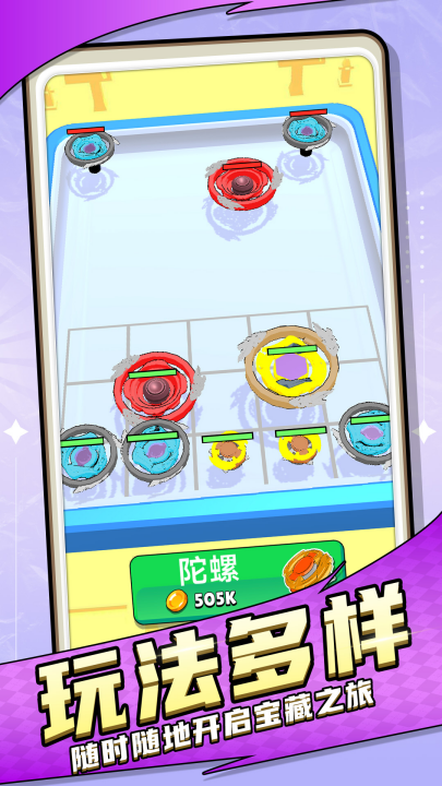 ������Ե��Ϸv1.0.3 ���°�