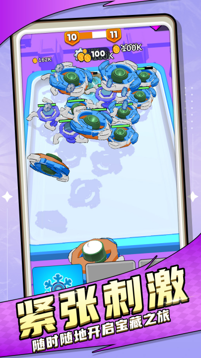 ������Ե��Ϸv1.0.3 ���°�