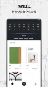 ���ļ�app���°汾v1.0.0 �ֻ���