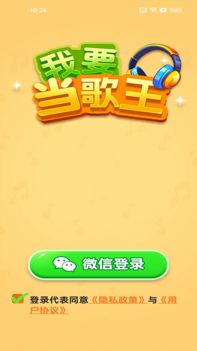 ��Ҫ������׬Ǯ��Ϸv1.0.0.5 ���°�