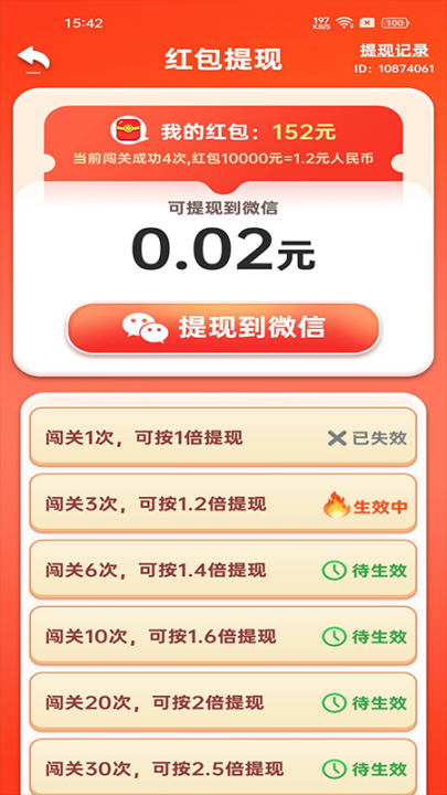 ��Ҫ������׬Ǯ��Ϸv1.0.0.5 ���°�