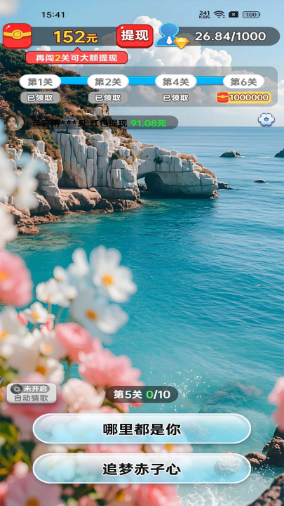 ��Ҫ������׬Ǯ��Ϸv1.0.0.5 ���°�