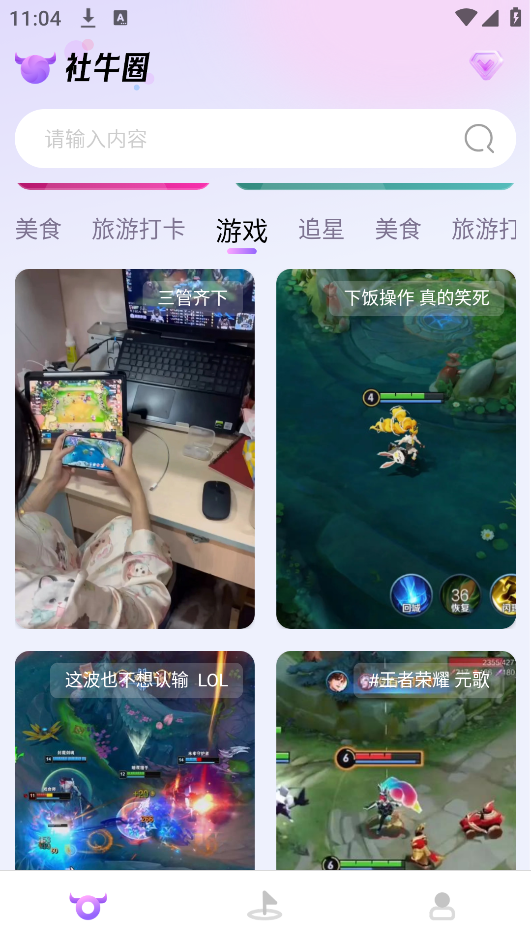 ��ţȦappģ�����v1.3.0 ���°�