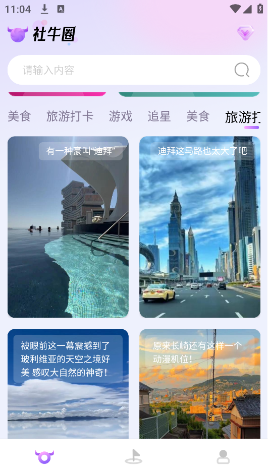 ��ţȦappģ�����v1.3.0 ���°�