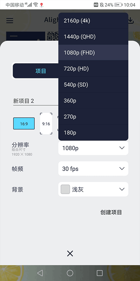 alemon������������vPreview7.5 4.3.4.3019 �ٷ�����