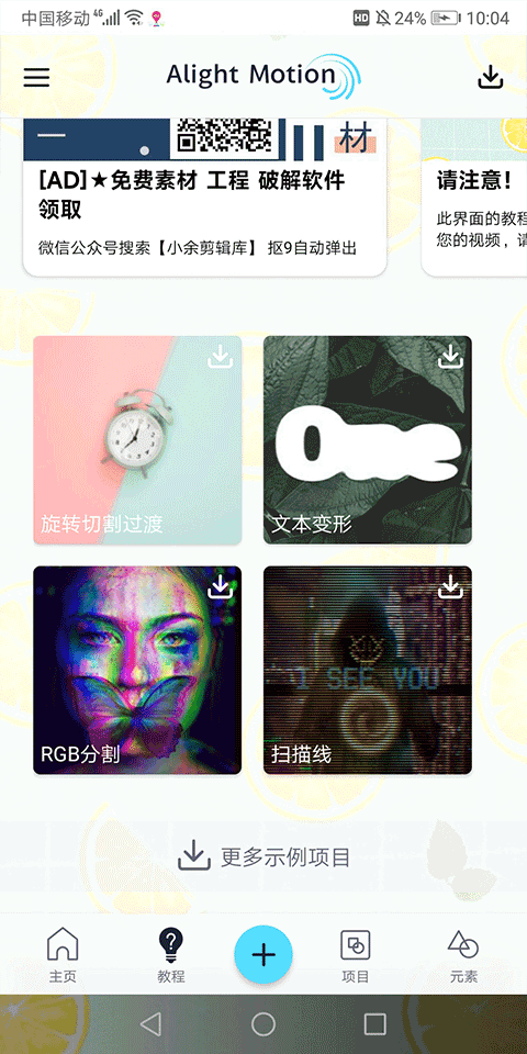 alemon������������vPreview7.5 4.3.4.3019 �ٷ�����