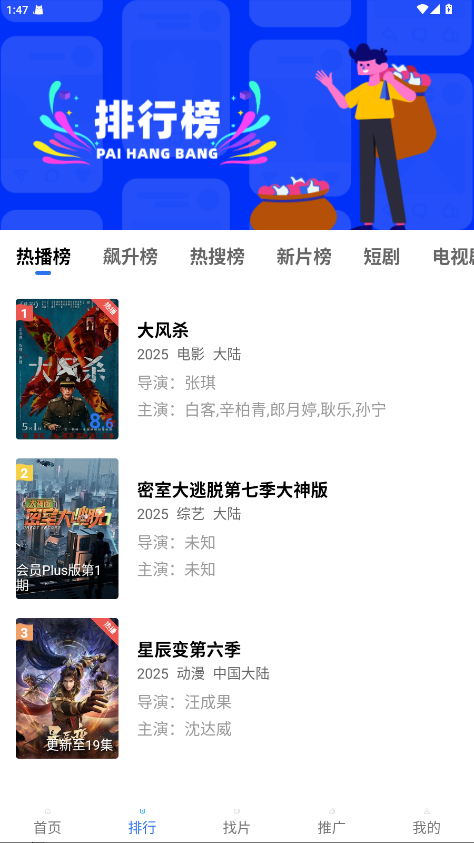 �����Ƶ��ѹۿ����Ӿ�ȫ��V2.2.0 �ٷ���