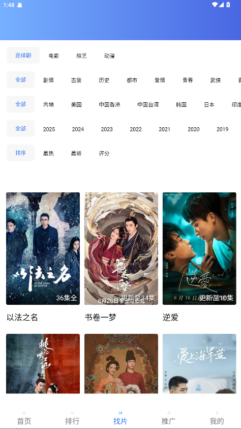 �����Ƶ��ѹۿ����Ӿ�ȫ��V2.2.0 �ٷ���