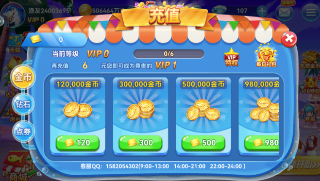 һ����ƻ����ٷ�����v3.0 �ٷ���