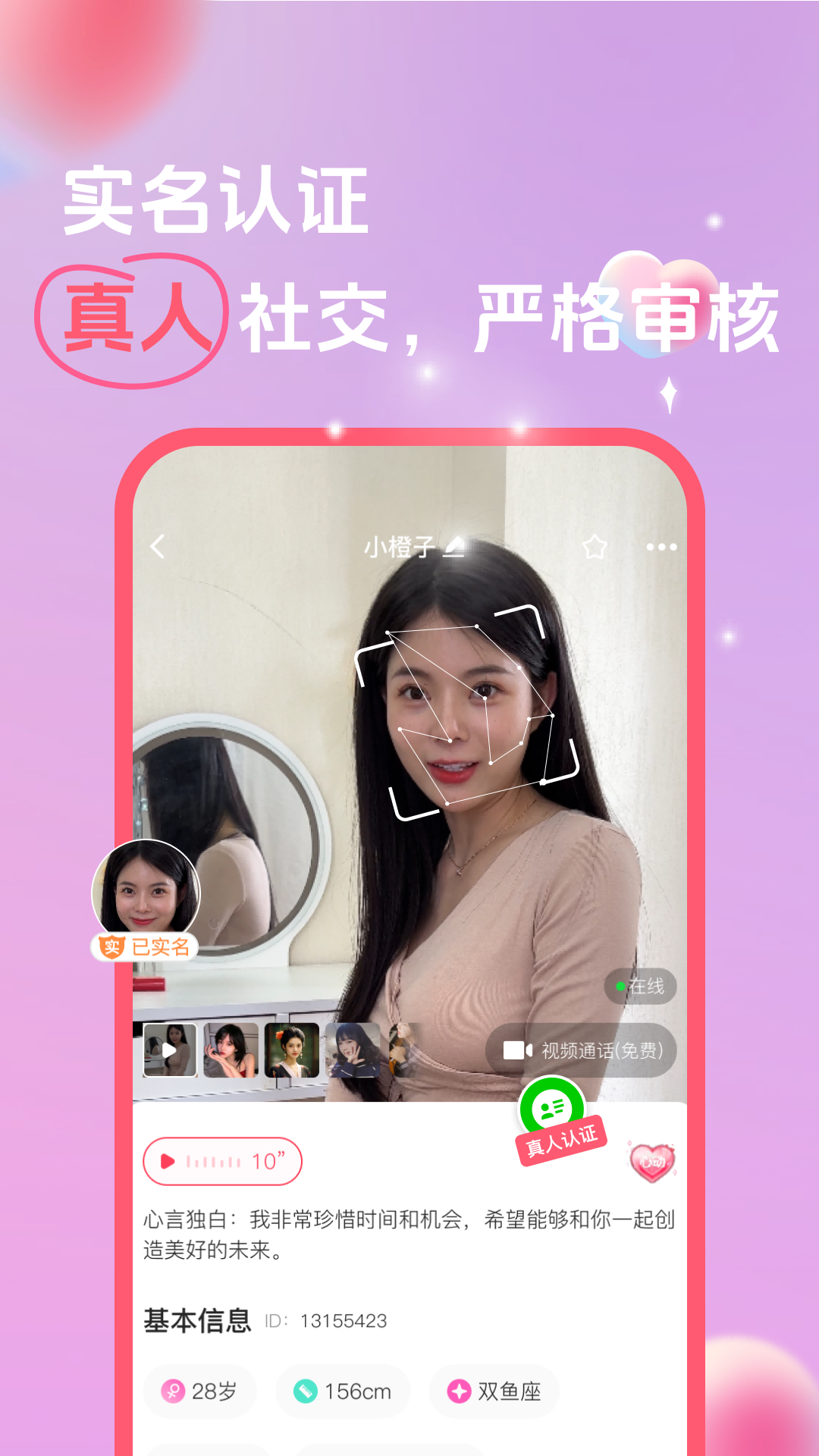 ��Ե����app����v4.4.0.0 ���°汾